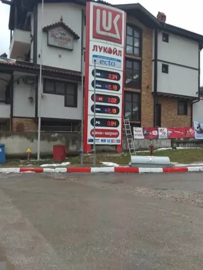 ПАМПОРОВО-СКИ