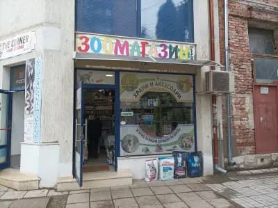 Зоомагазин Петров