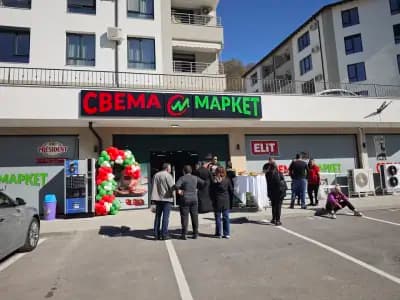 СВЕМА МАРКЕТ