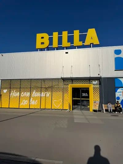 BILLA