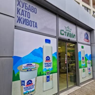 Стиви