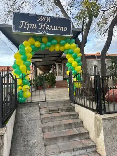 При Нелито