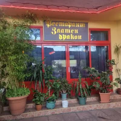Китайски ресторант "Златен дракон"