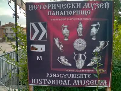 Бързо Хранене "Леиди"