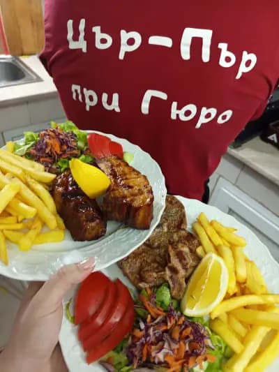 ЦЪР-ПЪР ПРИ ГЮРО