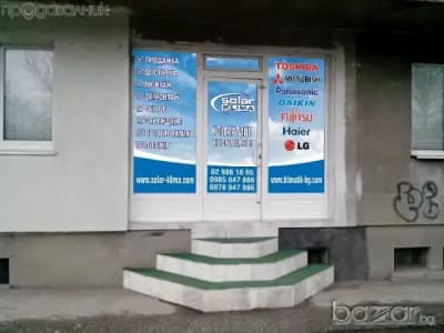 Солар Клима ЕООД - климатици и цени София-монтажи