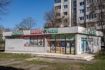 Имунофарм