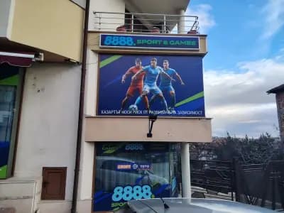 СПОРТЕН БАР АРЕНА - 8888 Пункт