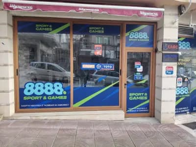 СПОРТЕН БАР АРЕНА - 8888 Пункт