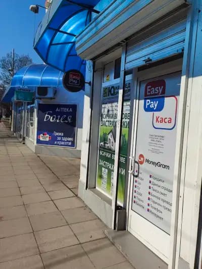 EASY PAY/ИЗИ ПЕЙ, ЗАСТРАХОВКИ