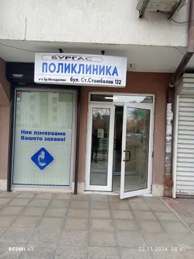 Лаборатория Лина 2