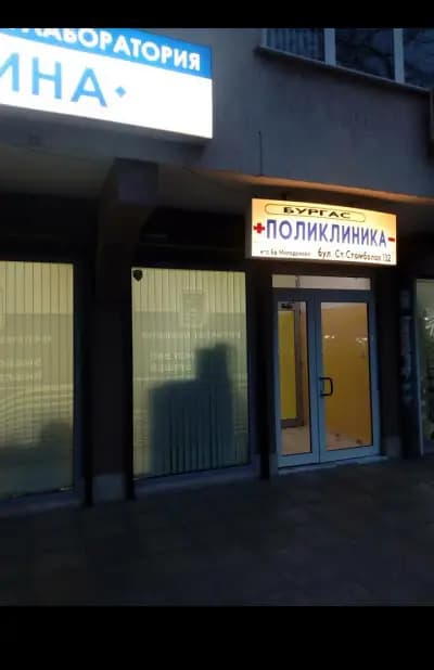 Лаборатория Лина 2