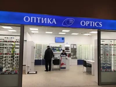 Joy Optics - Kaufland Бъкстон