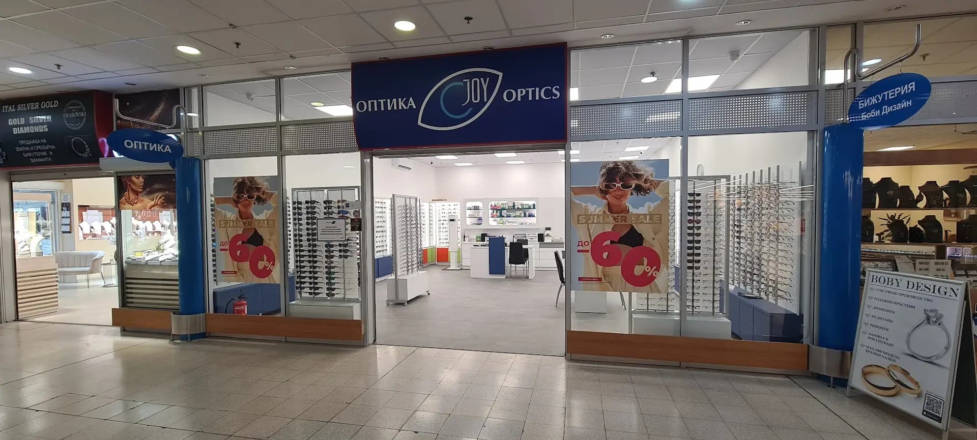 Джой оптикс