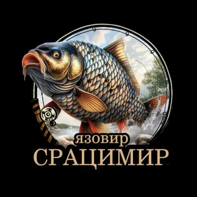 Язовир Срацимир