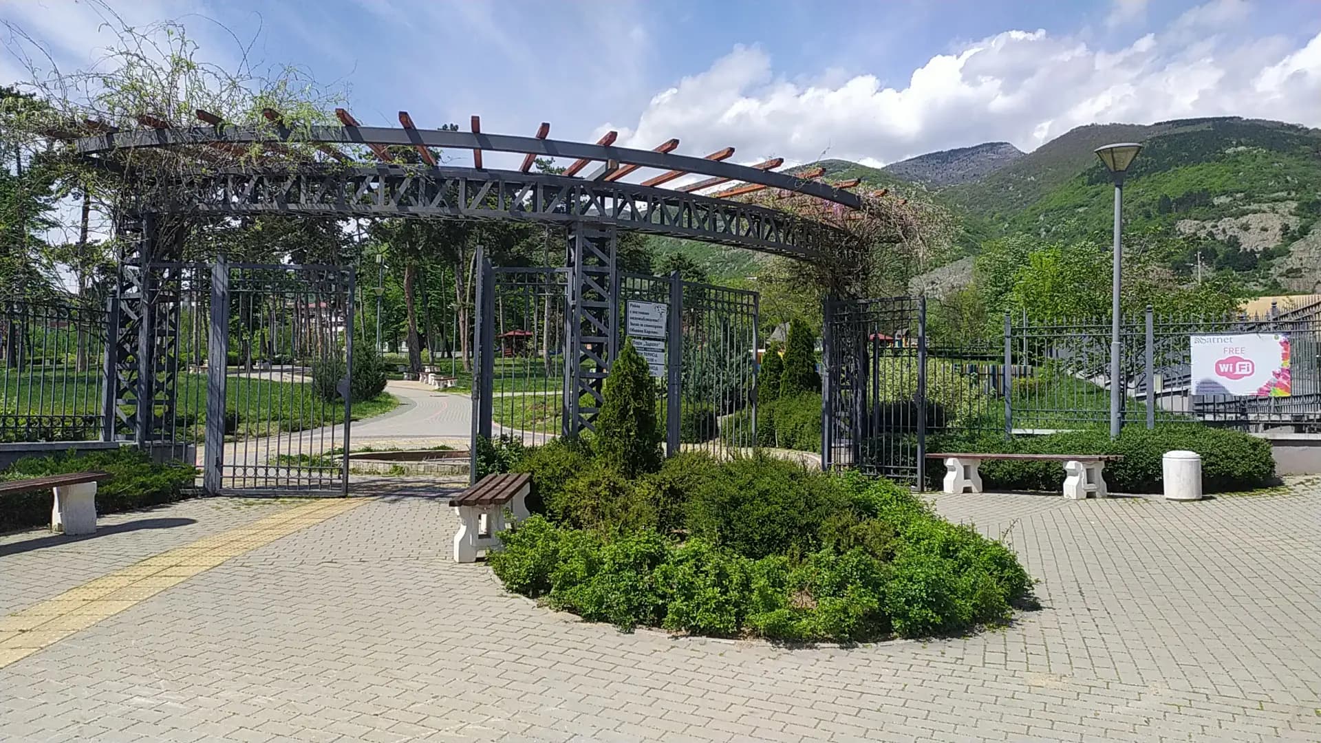 Парк „Здраве“