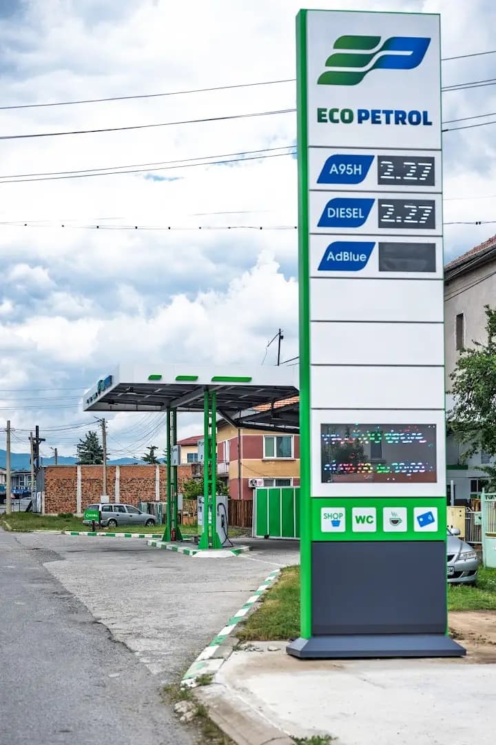 Eco Petrol 11 Елин Пелин 2