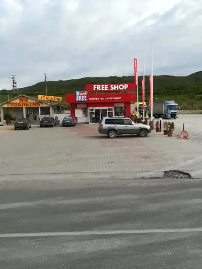 Shell
