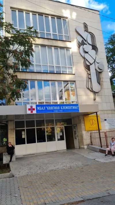СЪДОВ ХИРУРГ Д-Р МИЛЕНА АНГЕЛОВА