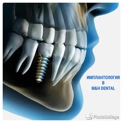 M&H Dental Center