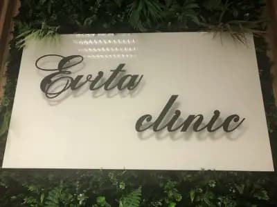 д-р Славяна Галева