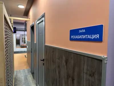 Медицински център КИНЕТИКА