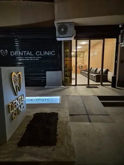NP Dental Clinic - Зъболекар София, Детски зъболекар София, Ортодонт София