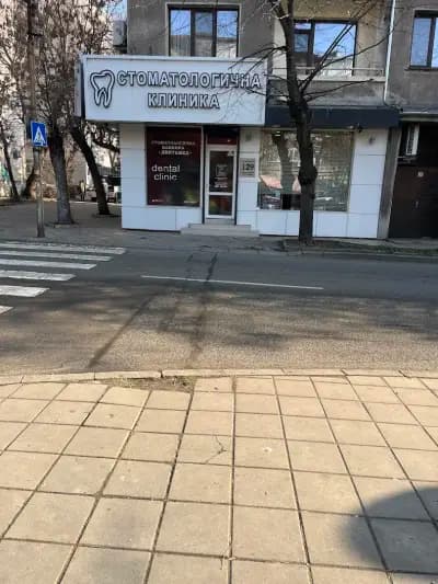 Дентамед - Денонощен стоматологичен кабинет