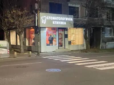 Дентамед - Денонощен стоматологичен кабинет