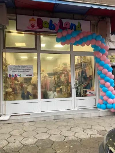 магазин "Baby Land"