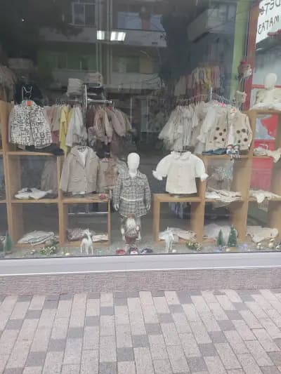 Магазин за детски дрехи - Вася