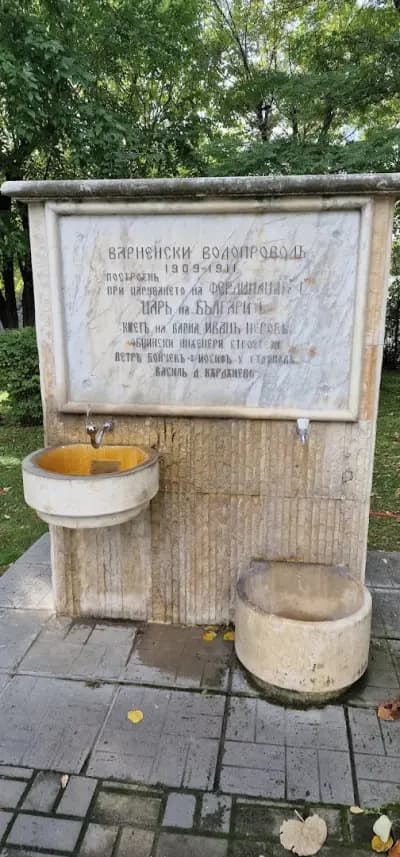 Водоснабдяване и канализация (ВиК) – Варна