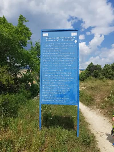 Света Богородица Спилеотиса