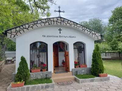 Параклис „Свети Свети Апостоли Петър и Павел“