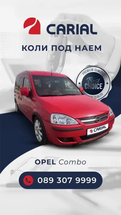 CARIAL Rent a Car & Transfers