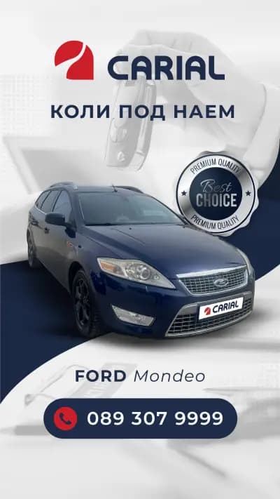 CARIAL Rent a Car & Transfers