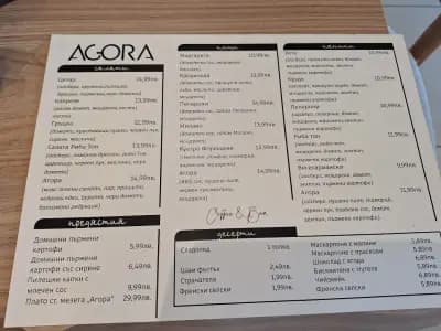 AGORA coffee & bar