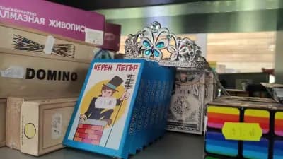 При Величка