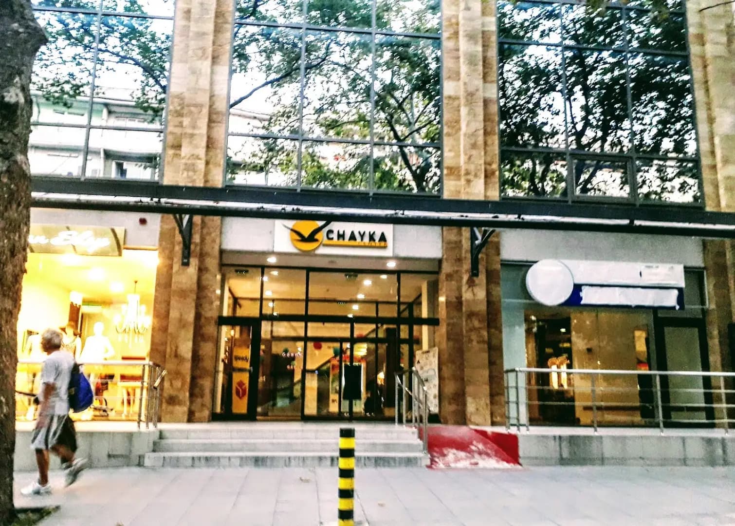 Чайка център