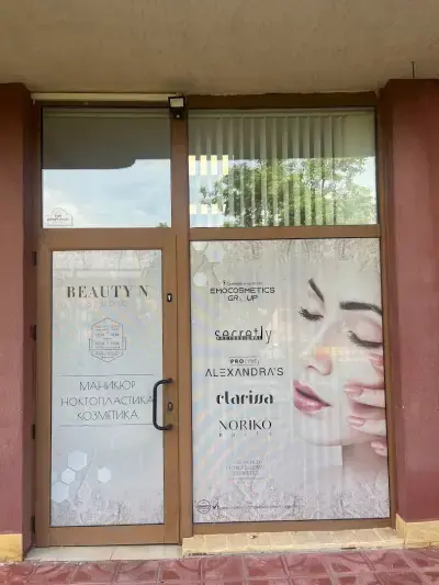 Beauty N