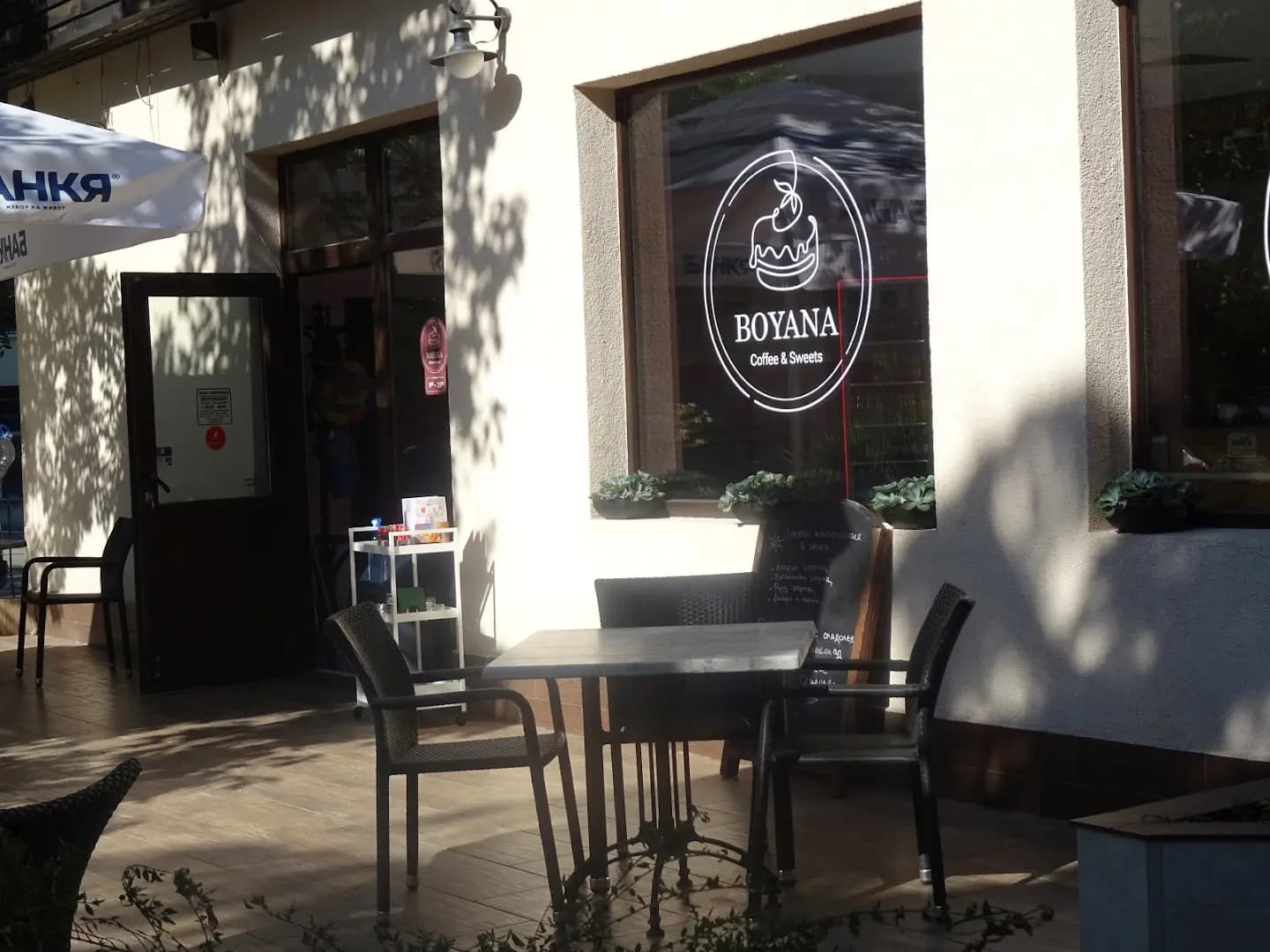 BOYANA coffee & sweets