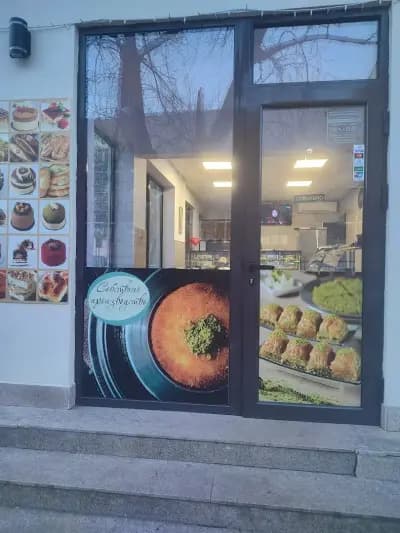 Сладкарница Айля
