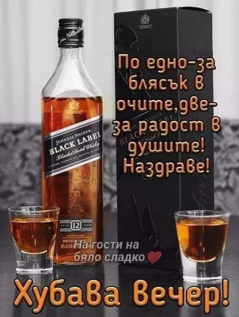 "Чичо Чарли" производство на сладолед