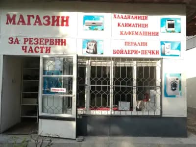 КАРД - МАГАЗИН ЗА РЕЗЕРВНИ ЧАСТИ В ГР. ДИМИТРОВГРАД