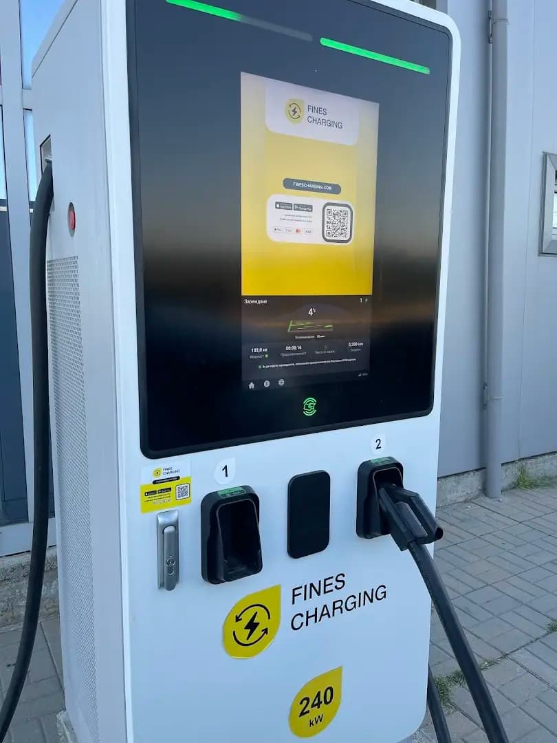 Станция за зареждане Fines