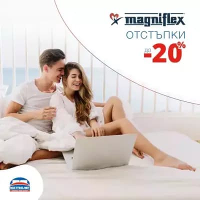 MATTRO град Димитровград - Магазин за матраци, легла, спални и топ матраци
