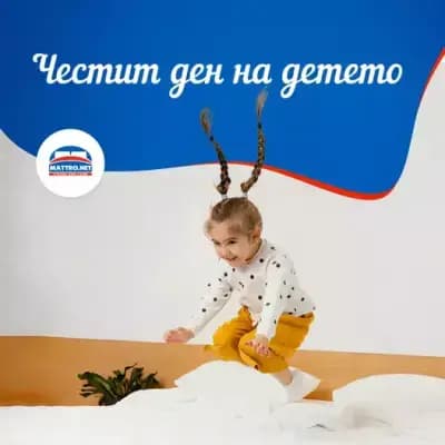 MATTRO град Димитровград - Магазин за матраци, легла, спални и топ матраци