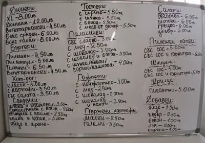 При Доминик