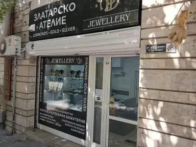 A&D Jewellery