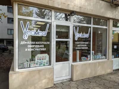 Веамед